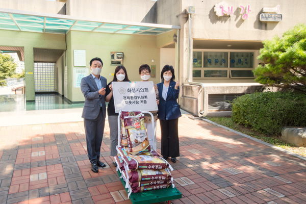 ▲ 추석맞이 이웃사랑 물품 기증 기념사진.