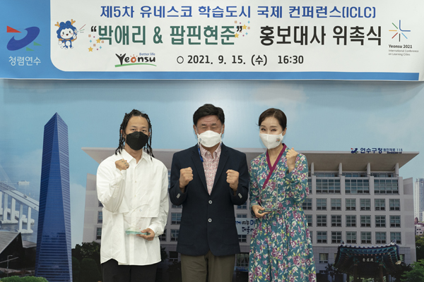 ▲ 홍보대사 위촉식 기념촬영.