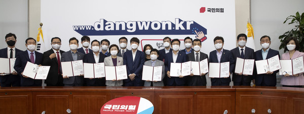 ▲ 국민의힘 당원 배가 우수 시·도당 및 당원협의회 당대표 표창장 수여식 기념촬영. /뉴시스