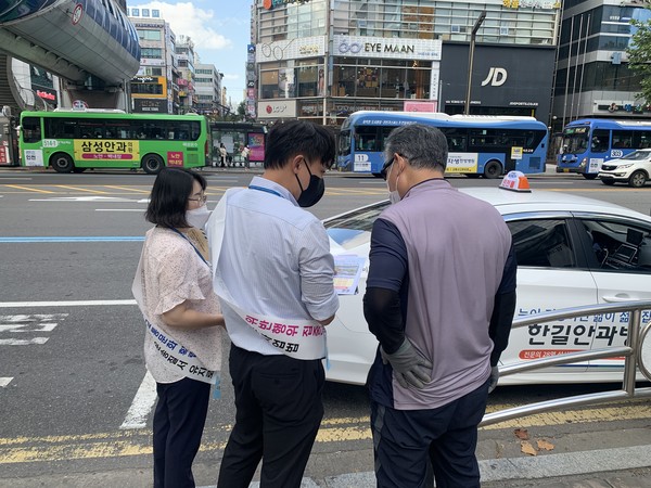 버스정류소 일대 집중 단속