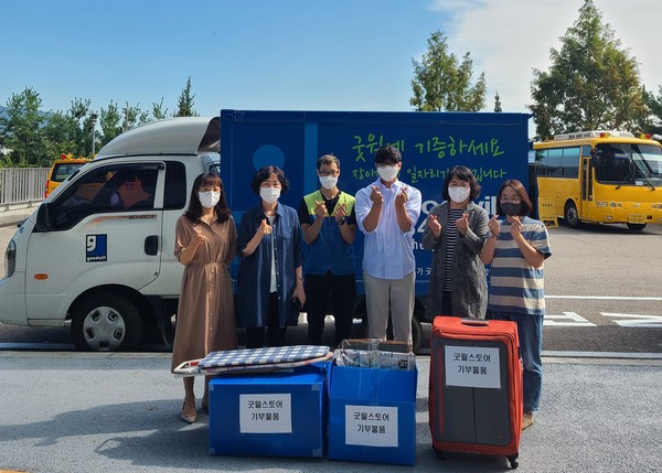 ▲ 굿윌스토어 안양점에 물품 기증하는 만안청소년수련관 직원들.