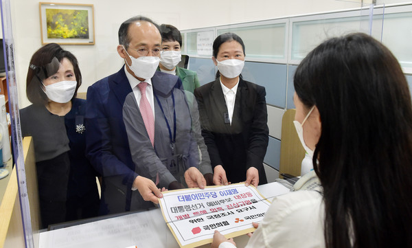 ▲ 추경호 국민의힘 원내수석부대표와 전주혜, 김은혜 의원, 권은희 국민의당 원내대표 이재명 대장동 개발 특혜 의혹 진상규명 국정조사 요구서 제출 모습. /뉴시스