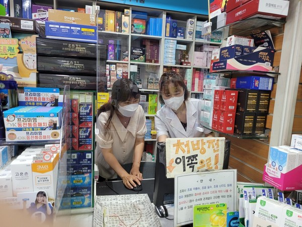 약국 사무원 양성 과정 교육