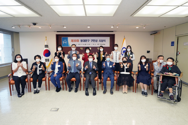 ▲ 동대문구 구민상 시상식 수상자 기념촬영.