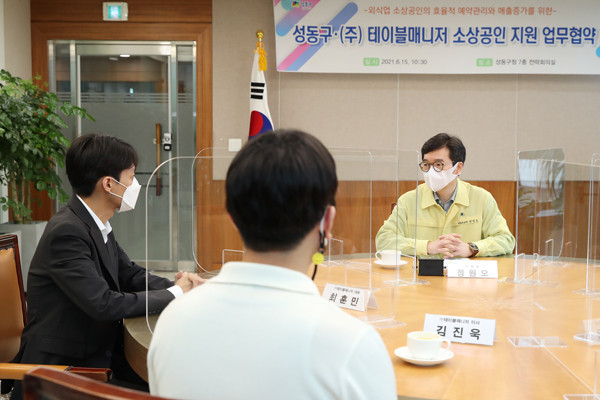 ▲ ㈜테이블매니저와 외식업 소상공인 지원 위해 사안 논의하는 정원오 성동구청장.