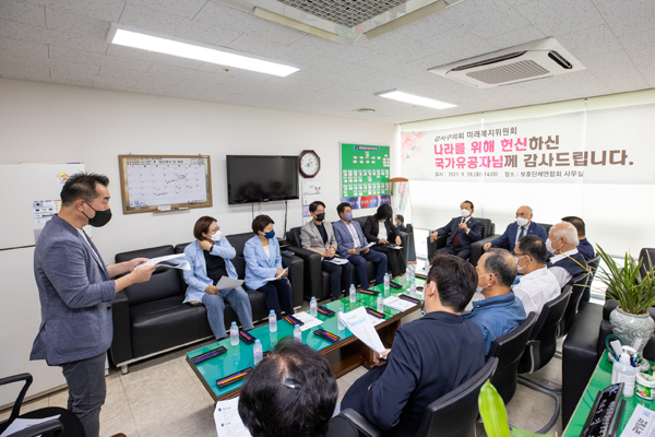 ▲ 보훈회관 현장방문 모습.