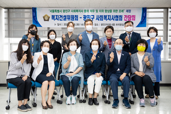 ▲ 사회복지사협회 간담회 모습.