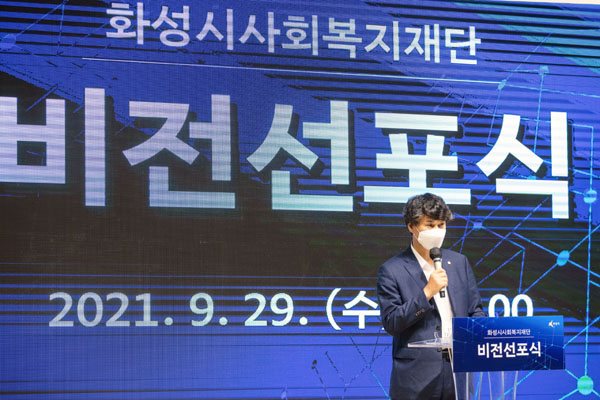 ▲ 축사하는 송선영 위원장.