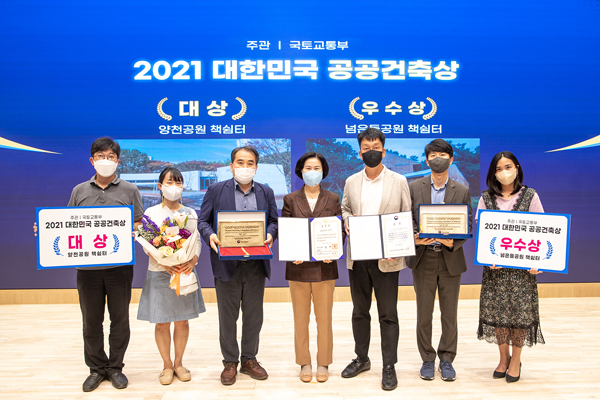 ▲ 양천구 책쉼터 대한민국 공공건축상 수상사진.