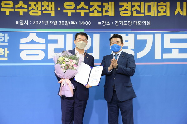▲ 더불어민주당 경기도당 우수정책·우수조례 경진대회 시상식.