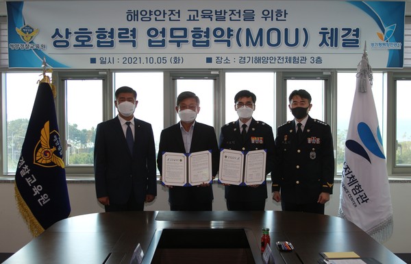▲ 경기평택항만공사 문학진사장(좌측 두번째)과 해양경찰교육원 김성종원장(우측 두번째)등 관계자들이 업무협약식에서 기념사진을 촬영하고 있다.