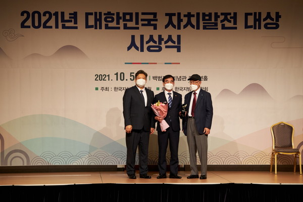 ▲ 염종현 의원 ‘2021년 대한민국 자치발전 대상’ 수상 모습.