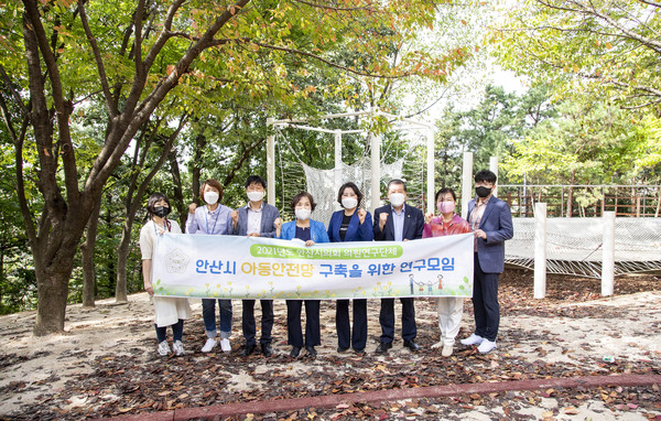 ▲ 구룡공원 아이누리 놀이터를 방문한 모습.