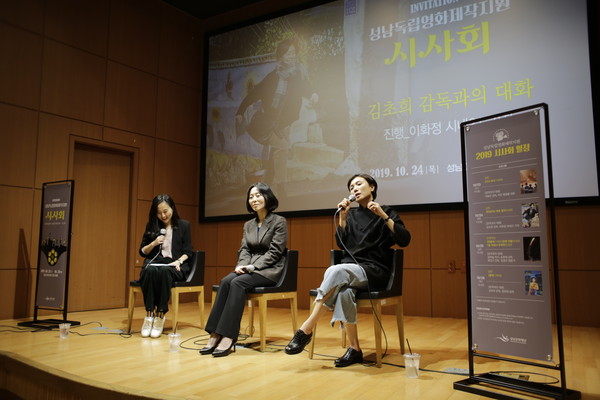 ▲ 2019년 개최된 독립영화시사회 사진.