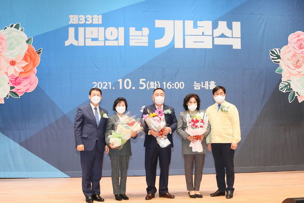 ▲ 제33회 시민의날 기념행사 단체사진.