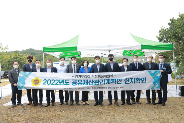 ▲ 안전행정위원회, 공유재산 사업부지 현장방문 단체 사진.
