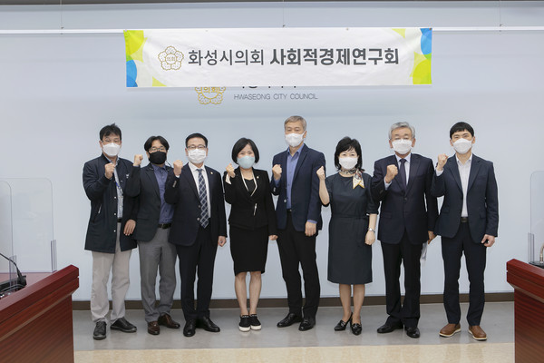 ▲ 화성시의회 사회적경제 연구회 간담회.
