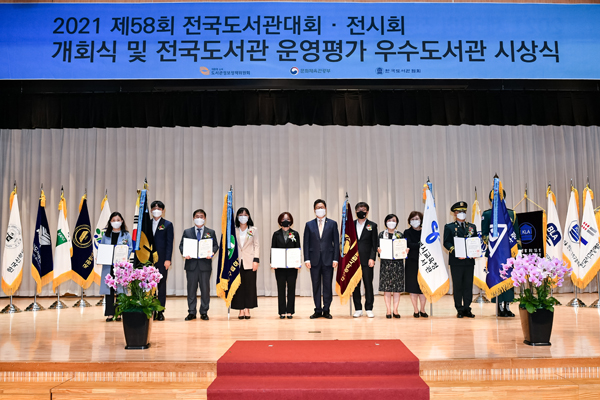 ▲ 강남구 우수도서관 선정 기념촬영.