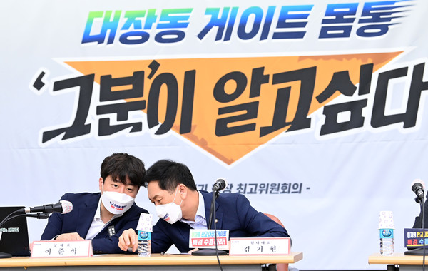 ▲ 이준석 국민의힘 대표와 김기현 원내대표가 대화하고 있다. /뉴시스