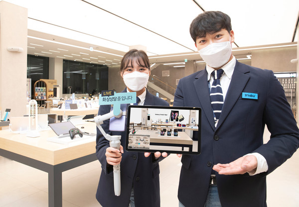 ▲ 삼성전자, 비대면 통합 쇼핑 서비스 ‘VR 스토어’. /뉴시스