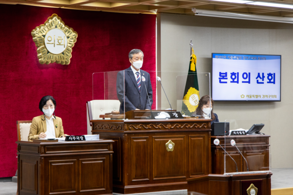 ▲ 강서구의회 임시회 폐회 모습.