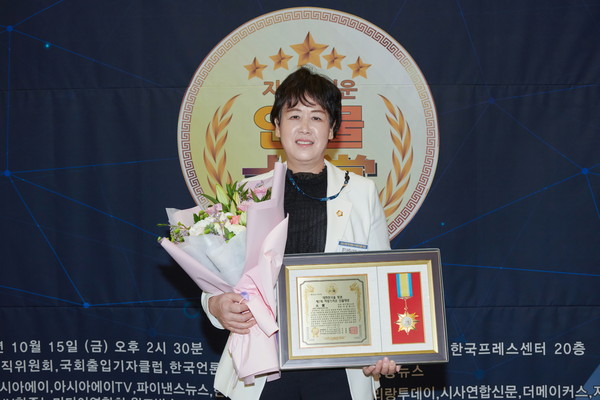 ▲ 여주시의회 이복예 의원 수상 기념사진.