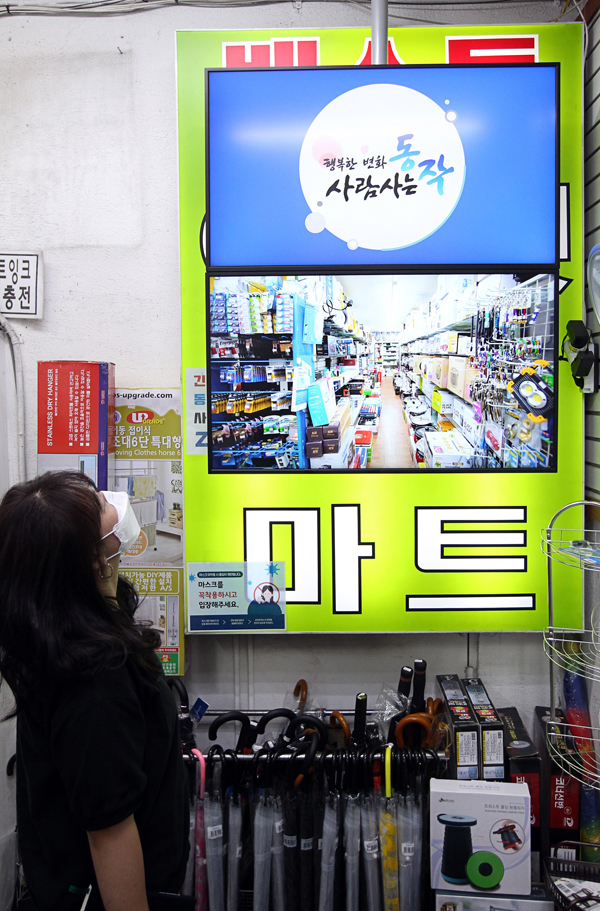 ▲ 성대시장 내 위치한 마트에 키오스크가 설치되어 있다.