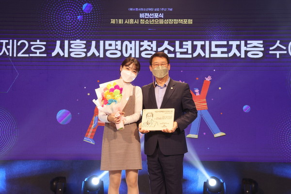 ▲ 시흥시청소년재단 설립 1주년 비전 선포식 참석한 박춘호 시흥시의회 의장.