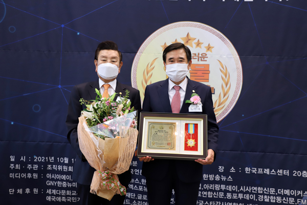 ▲ 수상 기념사진 촬영하는 김정재 의장.