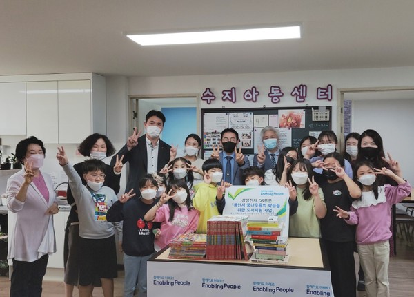 ▲ 수지아동센터에서 진행된 전달식.