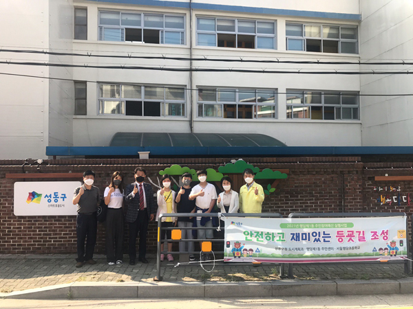 ▲ 행당1동장 등 기관 관계자와 함께 기념촬영한 모습.