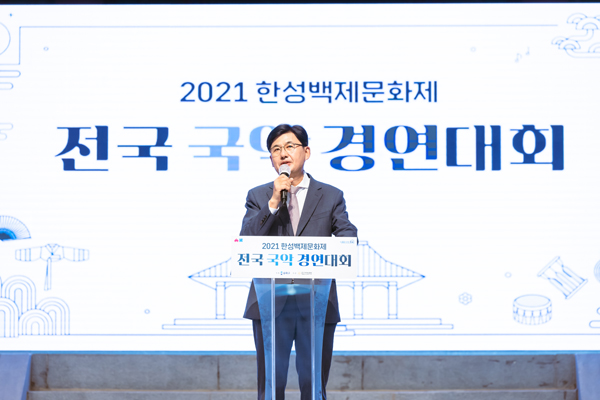 ▲ ‘2021 한성백제문화제 전국 국악 경연대회’에 참석한 박성수 송파구청장.