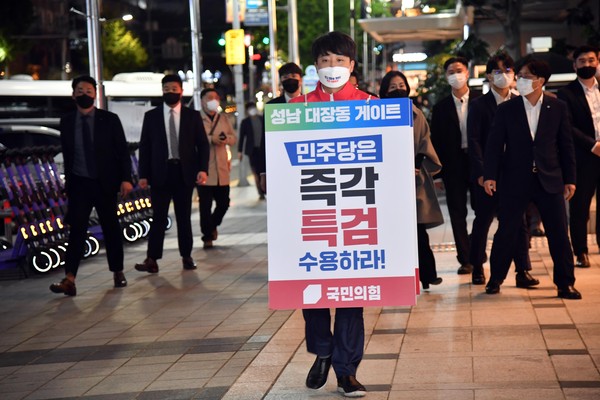 ▲ 이준석 대표, 대장동 게이트 특검 촉구 도보 1인 시위. /뉴시스