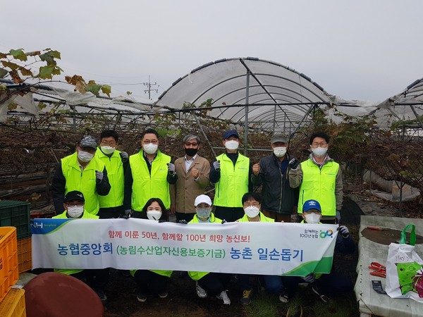 ▲ 농촌일손돕기 활동 진행 후 기념사진 촬영.