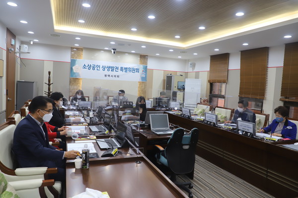 ▲ 소상공인 상생발전 특별위원회.