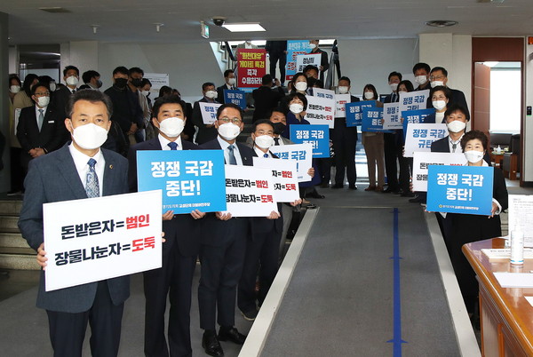 ▲ 더불어민주당 대표단, 국토위 국감장 앞에서 '정쟁국감 중단' 피켓시위.