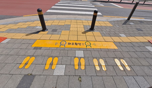 ▲ 어린이보호구역 노란발자국.