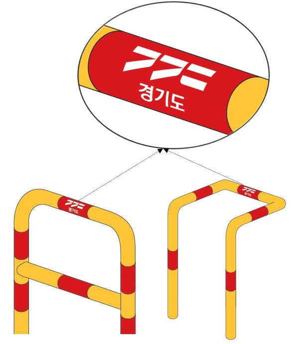 ▲ 경기도 BI반영한 소화전 보호대 디자인.