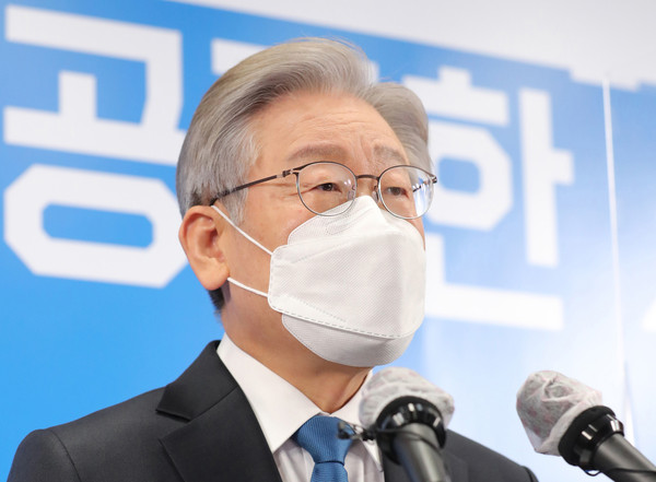 ▲ 이재명 경기도지사 퇴임 기자회견. /뉴시스