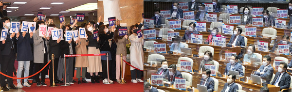 ▲ 문재인 대통령 시정연설날 국회 풍경 모습. /뉴시스