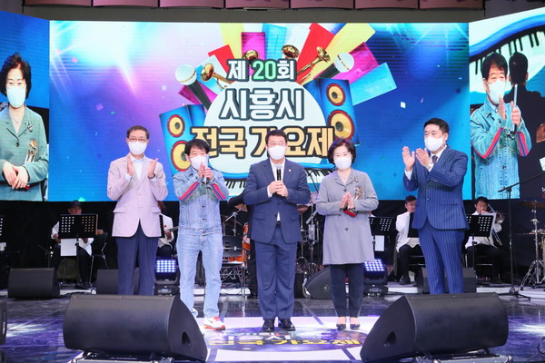▲ 제20회 시흥시 전국가요제.