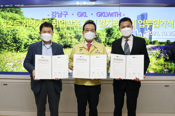 ▲ 업무협약 기념사진 촬영하는 정순균 강남구청장(가운데).