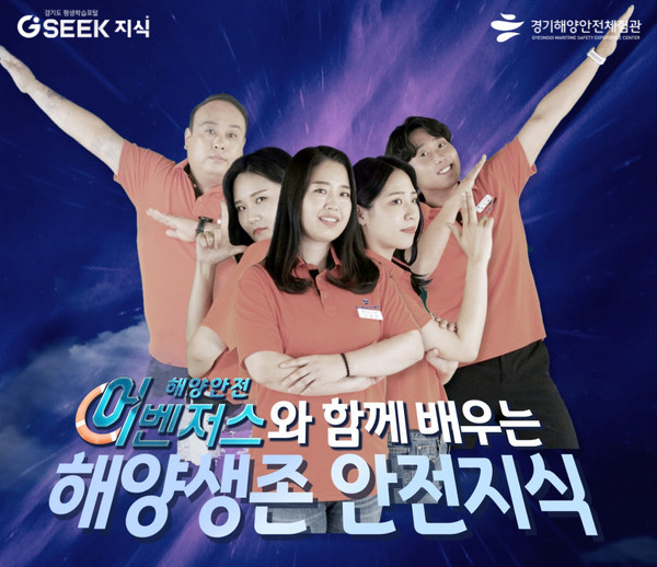 ▲ 교육영상 썸네일.