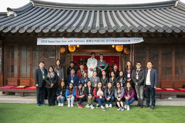 ▲ 남산골한옥마을 서울남산국악당에서 진행된 2019 해외핵심여행사 팸투어 진행 사진.
