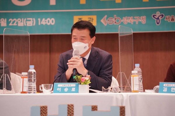▲ 이승로 구청장이 지난 22일 열린 우리마을 교육토론회에서 발언하고 있다.