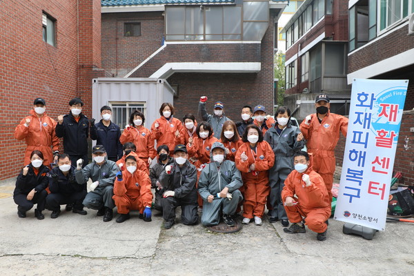 ▲ 화재피해복구 재활지원단.