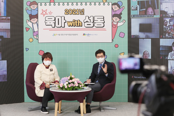 ▲ 이달 20일 육아위드 성동의 정원오 성동구청장.