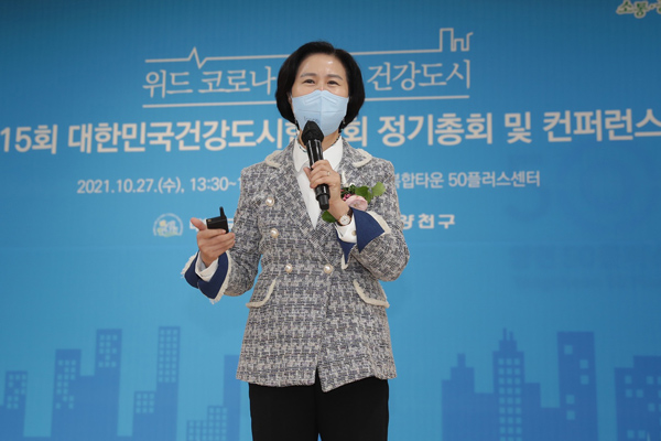 ▲ 발언하는 김수영 양천구청장.