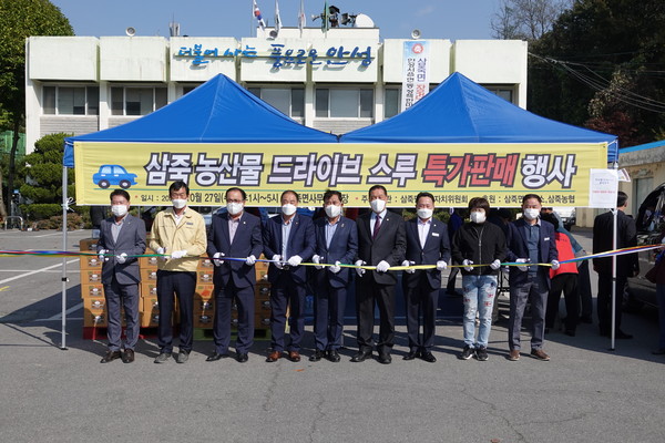 ▲ 삼죽 농산물 드라이브스루 행사 참여한 안성시의회 의원들.