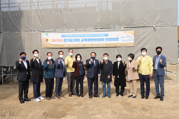 ▲ 교육행정위원회, 3교 통합신설 초등학교 현장방문 단체사진.